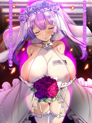 [とりのおいしいところ (鳥三、波多)] 聖霊騎装バニキューレ・フレイア [村长个人汉化]_1395