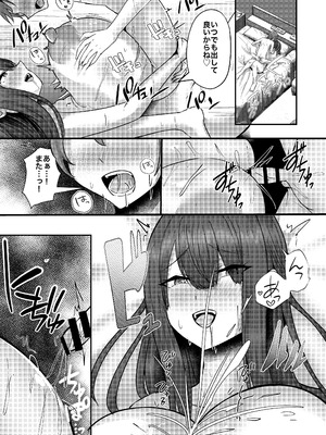 [CICADA (ヴァリオス)] ショタんぼ日誌〜奈々美お姉さんの場合〜_22