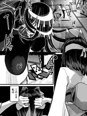 [K2マンホール (P)] ハートレス 2：コドクの話 [無修正]_21