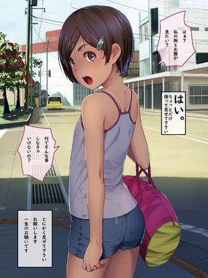 [SLeeVe (Sody)] 道行く少女に無慈悲にブッかける お願いしたら見せてくれる女の子たち1＆2 [DL版]_10