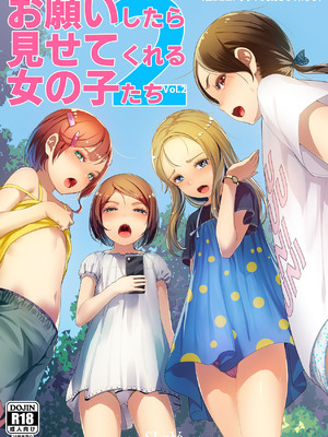 [SLeeVe (Sody)] 道行く少女に無慈悲にブッかける お願いしたら見せてくれる女の子たち1＆2 [DL版]_21