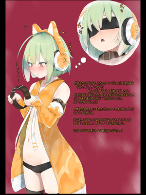 [Yoruflower (花夜)] ゴリラ達のいいなり(チュウニズム) [DL版]_02