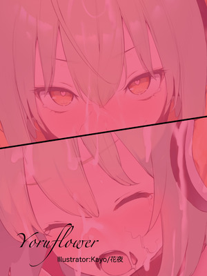 [Yoruflower (花夜)] ゴリラ達のいいなり(チュウニズム) [DL版]_31