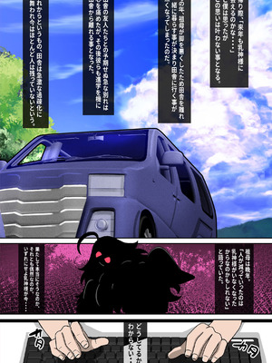 [〆はしゃけちゃづけ] 乳神様 〜魅了され、遊ばれ、搾精される僕の話〜_50