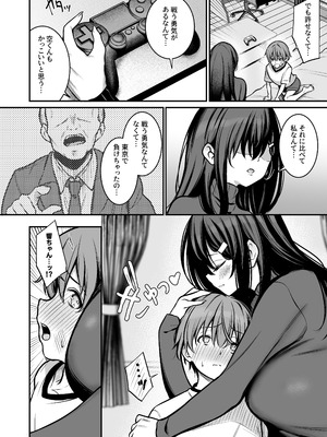 [ユーキ菜園 (やまもと)] 青息サキュバス_07