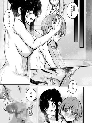 [ユーキ菜園 (やまもと)] 青息サキュバス_30