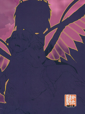 (C86) [かたまり屋 (カネツキマサヨシ, しなま) DevilAX (魔法少女まどか☆マギカ) [中国翻訳]_02