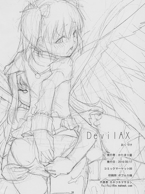 (C86) [かたまり屋 (カネツキマサヨシ, しなま) DevilAX (魔法少女まどか☆マギカ) [中国翻訳]_30