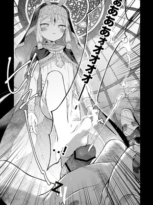 [きらいなのみもの (泣きえくぼ)] 淫神 ―モラの少女たち― [中国翻訳]_04