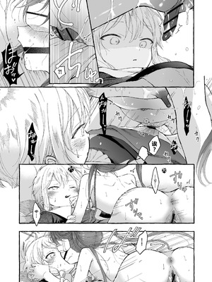 [きらいなのみもの (泣きえくぼ)] 淫神 ―モラの少女たち― [中国翻訳]_19