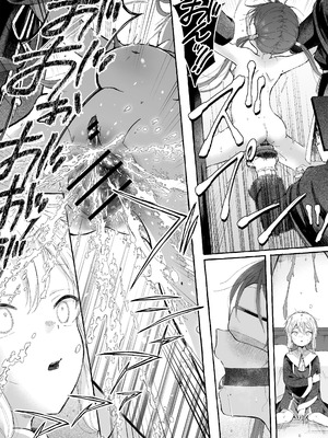 [きらいなのみもの (泣きえくぼ)] 淫神 ―モラの少女たち― [中国翻訳]_22