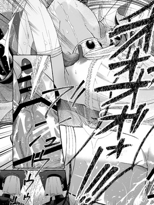 [きらいなのみもの (泣きえくぼ)] 淫神 ―モラの少女たち― [中国翻訳]_65