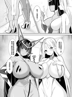 [さやエンドウ] ママ達のお仕置きぴゅっぴゅっ (ラストオリジン) [中国翻訳]_03