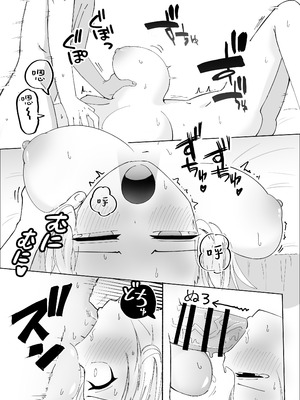 [新緑バンガード (ざびりこ)] フブちゃんがしこたま飲んでくれる本 (白上フブキ) [堕樱汉化组] [DL版]_32