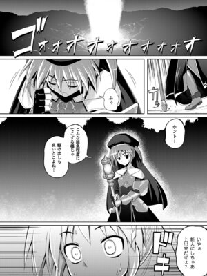 [無望菜志] 触愛 [DL版]_009