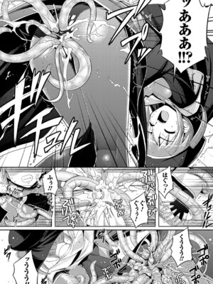 [無望菜志] 触愛 [DL版]_011