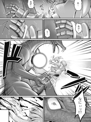 [無望菜志] 触愛 [DL版]_038