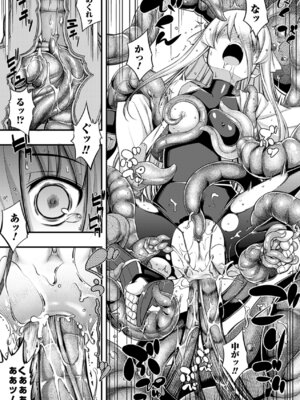 [無望菜志] 触愛 [DL版]_128