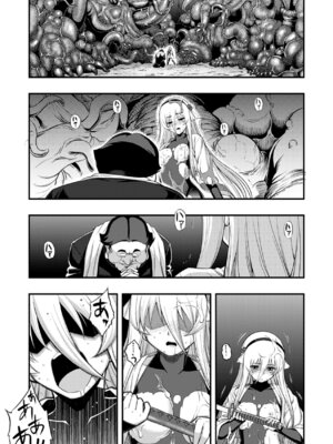 [無望菜志] 触愛 [DL版]_146