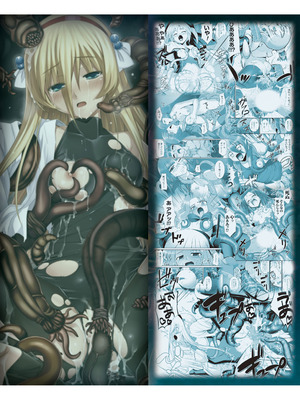 [無望菜志] 触愛 [DL版]_177