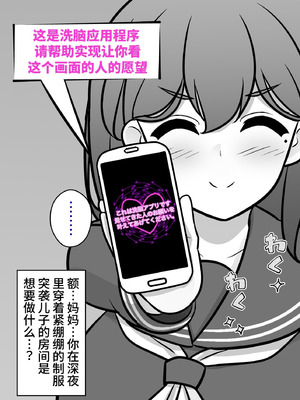 [きっさー ] 男女比1：39の平行世界は思いのほか異常 (Fantia2024年4月〜6月まとめ)｜男女比例1：39的平行世界出乎意料地异常 [蘿莉最高!]_003