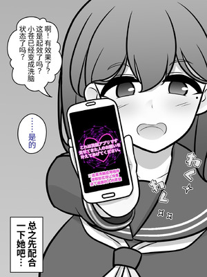 [きっさー ] 男女比1：39の平行世界は思いのほか異常 (Fantia2024年4月〜6月まとめ)｜男女比例1：39的平行世界出乎意料地异常 [蘿莉最高!]_004