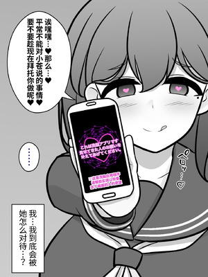 [きっさー ] 男女比1：39の平行世界は思いのほか異常 (Fantia2024年4月〜6月まとめ)｜男女比例1：39的平行世界出乎意料地异常 [蘿莉最高!]_006