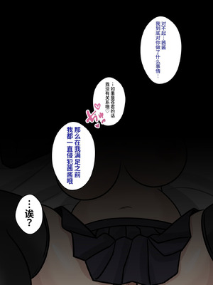 [きっさー ] 男女比1：39の平行世界は思いのほか異常 (Fantia2024年4月〜6月まとめ)｜男女比例1：39的平行世界出乎意料地异常 [蘿莉最高!]_012