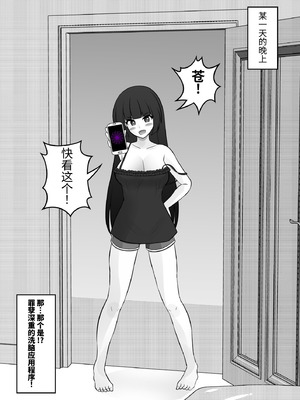 [きっさー ] 男女比1：39の平行世界は思いのほか異常 (Fantia2024年4月〜6月まとめ)｜男女比例1：39的平行世界出乎意料地异常 [蘿莉最高!]_014