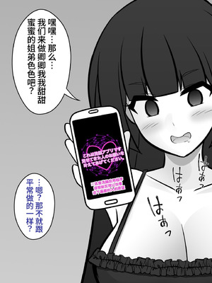 [きっさー ] 男女比1：39の平行世界は思いのほか異常 (Fantia2024年4月〜6月まとめ)｜男女比例1：39的平行世界出乎意料地异常 [蘿莉最高!]_017