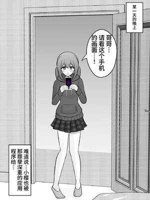 [きっさー ] 男女比1：39の平行世界は思いのほか異常 (Fantia2024年4月〜6月まとめ)｜男女比例1：39的平行世界出乎意料地异常 [蘿莉最高!]_032