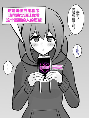 [きっさー ] 男女比1：39の平行世界は思いのほか異常 (Fantia2024年4月〜6月まとめ)｜男女比例1：39的平行世界出乎意料地异常 [蘿莉最高!]_033