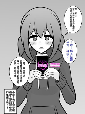 [きっさー ] 男女比1：39の平行世界は思いのほか異常 (Fantia2024年4月〜6月まとめ)｜男女比例1：39的平行世界出乎意料地异常 [蘿莉最高!]_034