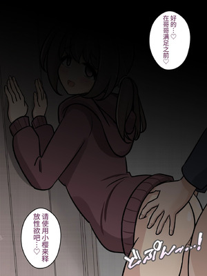 [きっさー ] 男女比1：39の平行世界は思いのほか異常 (Fantia2024年4月〜6月まとめ)｜男女比例1：39的平行世界出乎意料地异常 [蘿莉最高!]_039