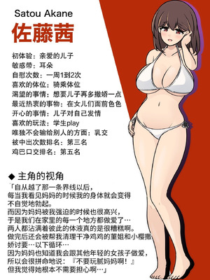 [きっさー ] 男女比1：39の平行世界は思いのほか異常 (Fantia2024年4月〜6月まとめ)｜男女比例1：39的平行世界出乎意料地异常 [蘿莉最高!]_045