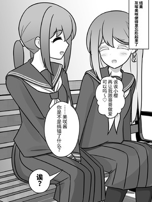 [きっさー ] 男女比1：39の平行世界は思いのほか異常 (Fantia2024年4月〜6月まとめ)｜男女比例1：39的平行世界出乎意料地异常 [蘿莉最高!]_083