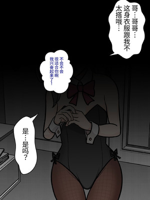 [きっさー ] 男女比1：39の平行世界は思いのほか異常 (Fantia2024年4月〜6月まとめ)｜男女比例1：39的平行世界出乎意料地异常 [蘿莉最高!]_093