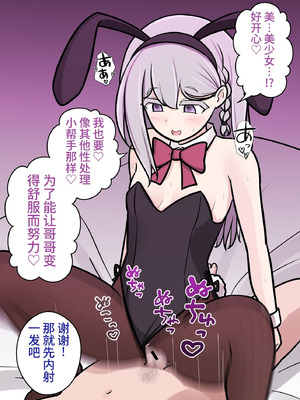 [きっさー ] 男女比1：39の平行世界は思いのほか異常 (Fantia2024年4月〜6月まとめ)｜男女比例1：39的平行世界出乎意料地异常 [蘿莉最高!]_098