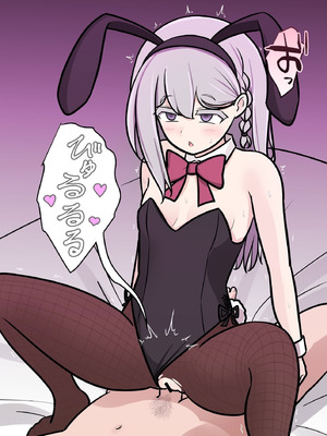 [きっさー ] 男女比1：39の平行世界は思いのほか異常 (Fantia2024年4月〜6月まとめ)｜男女比例1：39的平行世界出乎意料地异常 [蘿莉最高!]_099