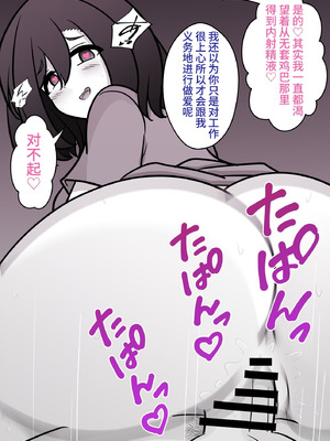 [きっさー ] 男女比1：39の平行世界は思いのほか異常 (Fantia2024年4月〜6月まとめ)｜男女比例1：39的平行世界出乎意料地异常 [蘿莉最高!]_106