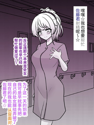 [きっさー ] 男女比1：39の平行世界は思いのほか異常 (Fantia2024年4月〜6月まとめ)｜男女比例1：39的平行世界出乎意料地异常 [蘿莉最高!]_113