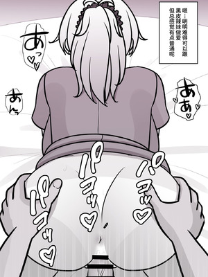 [きっさー ] 男女比1：39の平行世界は思いのほか異常 (Fantia2024年4月〜6月まとめ)｜男女比例1：39的平行世界出乎意料地异常 [蘿莉最高!]_120