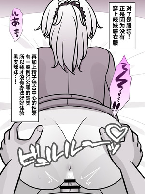 [きっさー ] 男女比1：39の平行世界は思いのほか異常 (Fantia2024年4月〜6月まとめ)｜男女比例1：39的平行世界出乎意料地异常 [蘿莉最高!]_122