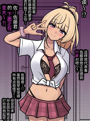 [きっさー ] 男女比1：39の平行世界は思いのほか異常 (Fantia2024年4月〜6月まとめ)｜男女比例1：39的平行世界出乎意料地异常 [蘿莉最高!]_125