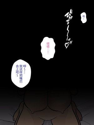 [きっさー ] 男女比1：39の平行世界は思いのほか異常 (Fantia2024年4月〜6月まとめ)｜男女比例1：39的平行世界出乎意料地异常 [蘿莉最高!]_135