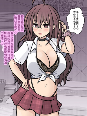 [きっさー ] 男女比1：39の平行世界は思いのほか異常 (Fantia2024年4月〜6月まとめ)｜男女比例1：39的平行世界出乎意料地异常 [蘿莉最高!]_140