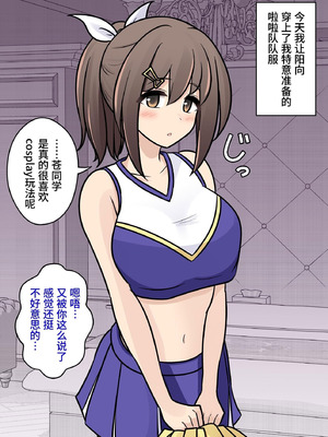 [きっさー ] 男女比1：39の平行世界は思いのほか異常 (Fantia2024年7月〜9月まとめ)｜男女比例1：39的平行世界出乎意料地异常 [病风&祸灵梦]_002