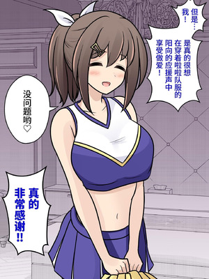 [きっさー ] 男女比1：39の平行世界は思いのほか異常 (Fantia2024年7月〜9月まとめ)｜男女比例1：39的平行世界出乎意料地异常 [病风&祸灵梦]_003