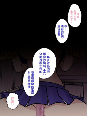 [きっさー ] 男女比1：39の平行世界は思いのほか異常 (Fantia2024年7月〜9月まとめ)｜男女比例1：39的平行世界出乎意料地异常 [病风&祸灵梦]_013