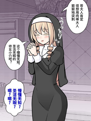 [きっさー ] 男女比1：39の平行世界は思いのほか異常 (Fantia2024年7月〜9月まとめ)｜男女比例1：39的平行世界出乎意料地异常 [病风&祸灵梦]_016